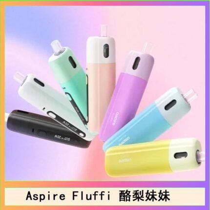 Aspire Fluffi 小煙主機酪梨妹妹主機套組